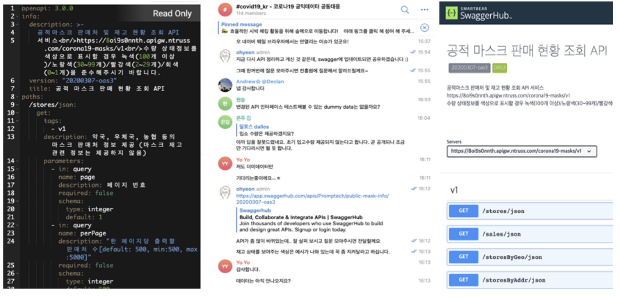 Screenshot of text in Korean on an online platform.
